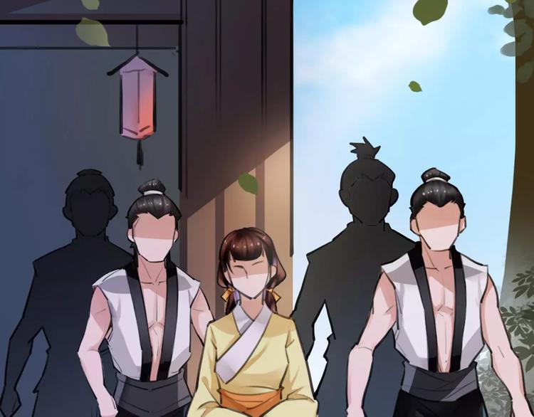 第13话 抢亲成功69