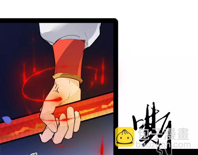 第46话 动怒35