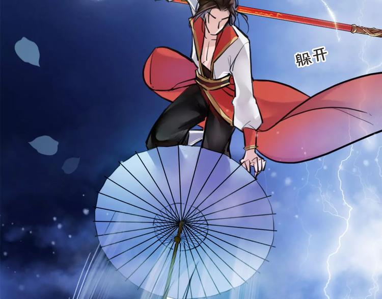 第16话 我不能让你死！33