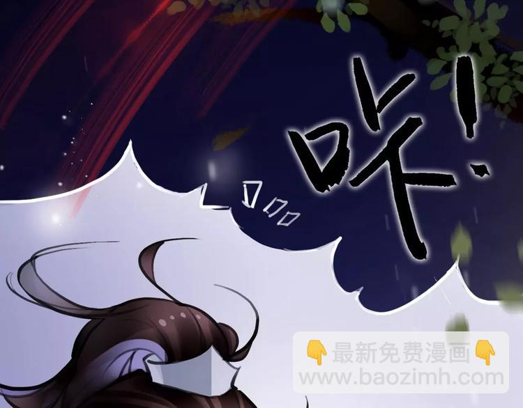 第12话 抢亲？75