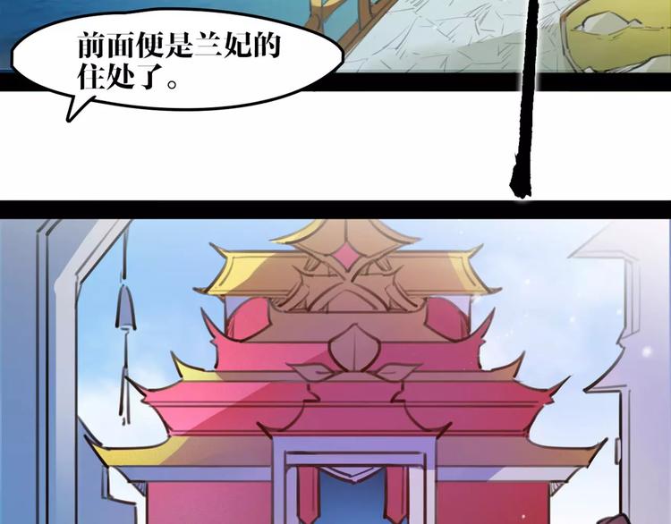 第41话 你是要上天？61