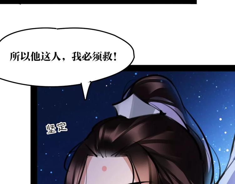 第28话 请求11