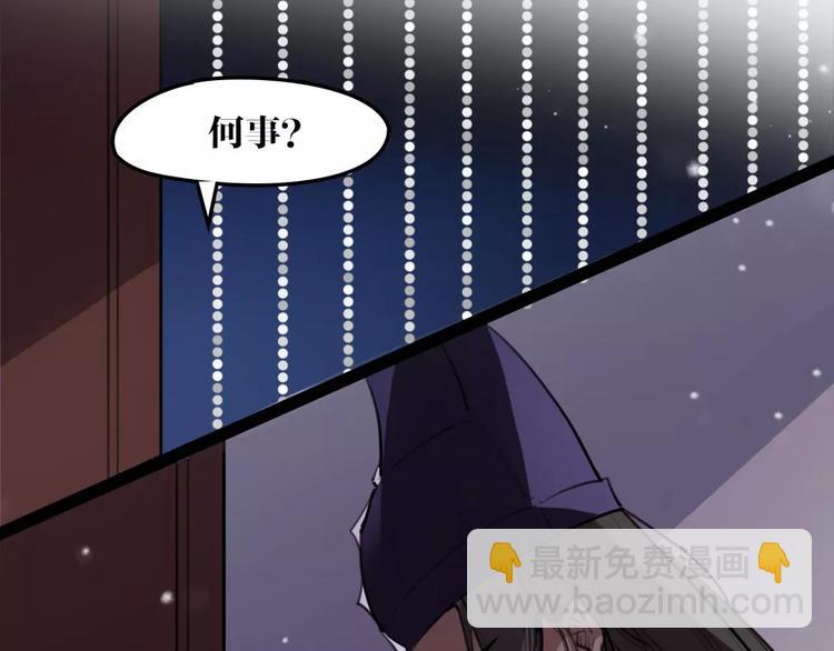第49话 来者何人！？44