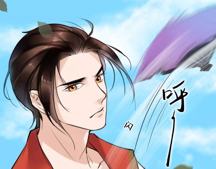 第14话 冤家路窄80
