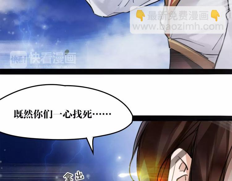 第16话 我不能让你死！7