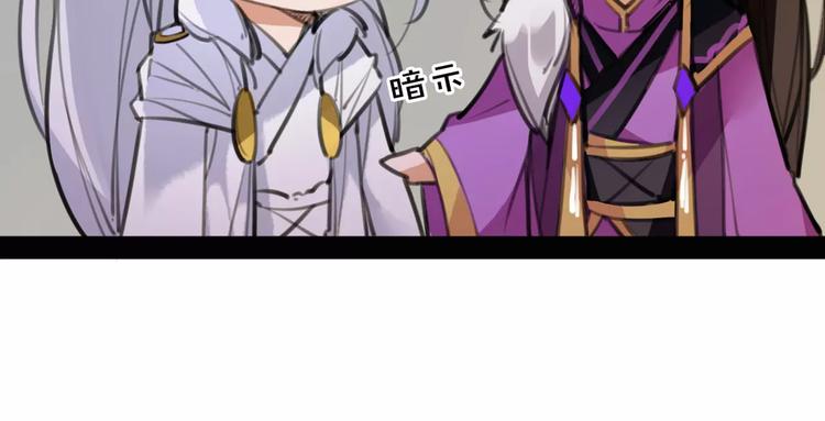 第51话 为你疗伤啊40