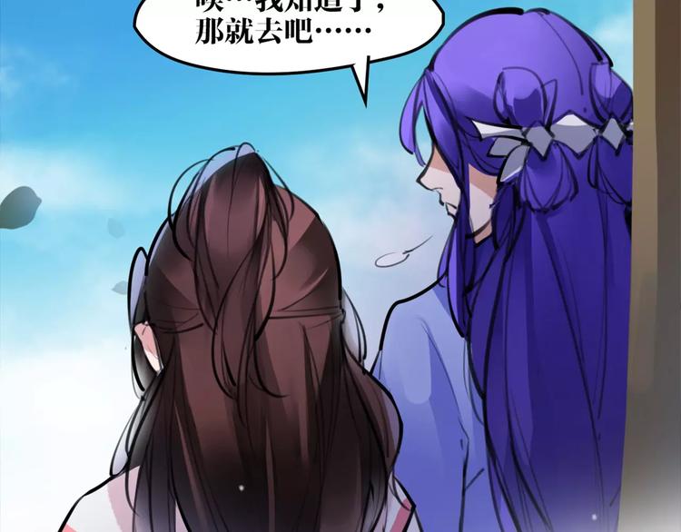 第31话 千钧一发46