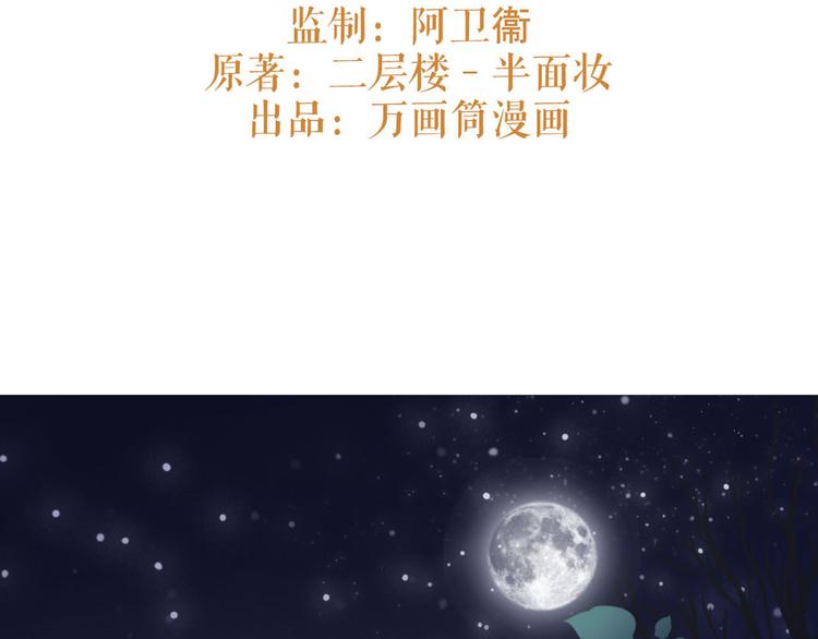第7话 我们是同伴了2