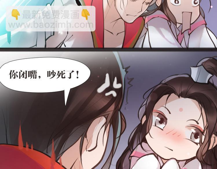 第5话 我是灾星？57