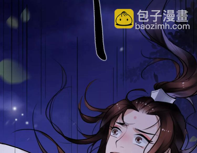 第12话 抢亲？4