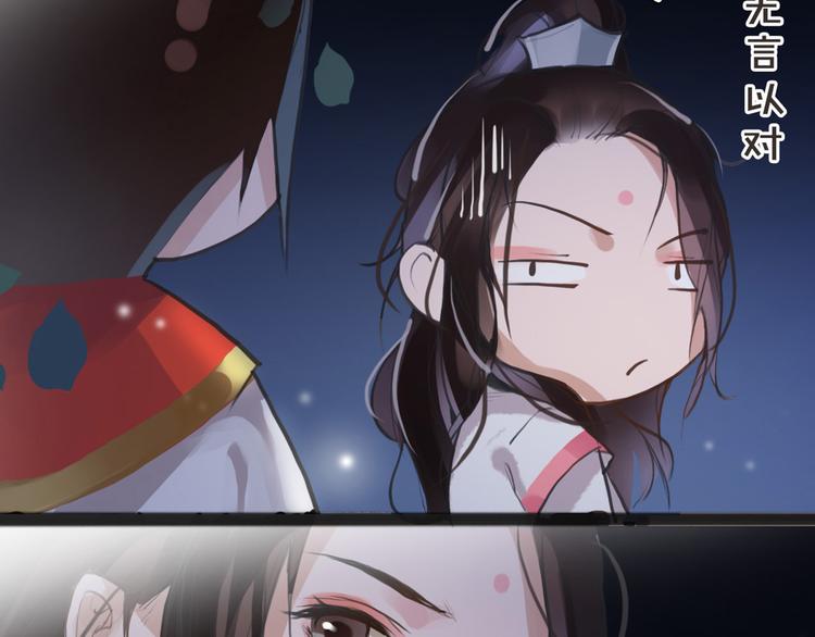 第6话 你是谁？69