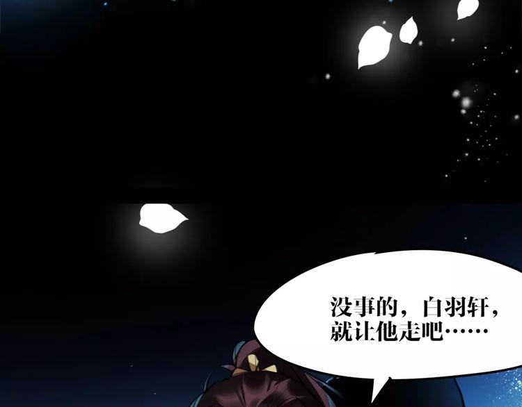 第45话 心灰意冷65