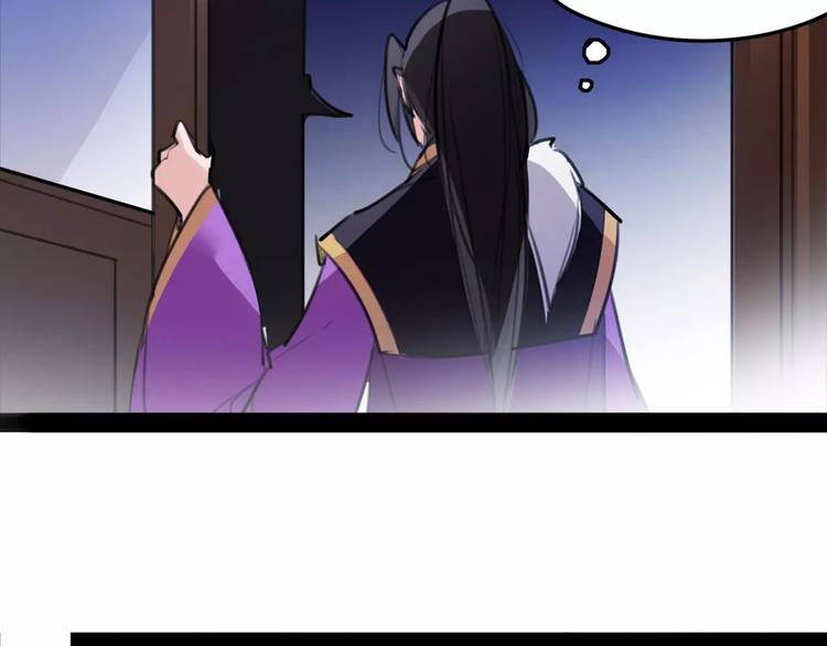 第46话 动怒56