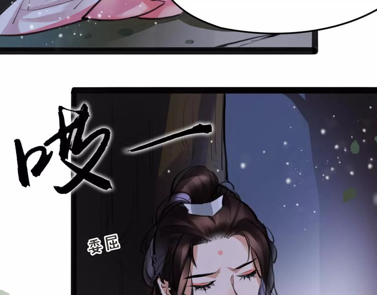 第18话 还记得我吗？24