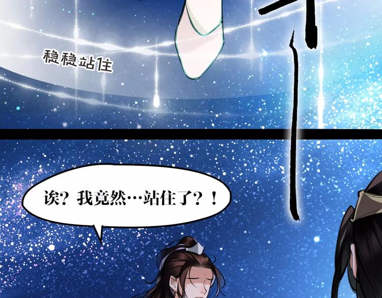 第28话 请求35