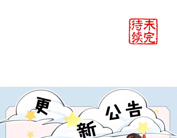 第16话 我不能让你死！100