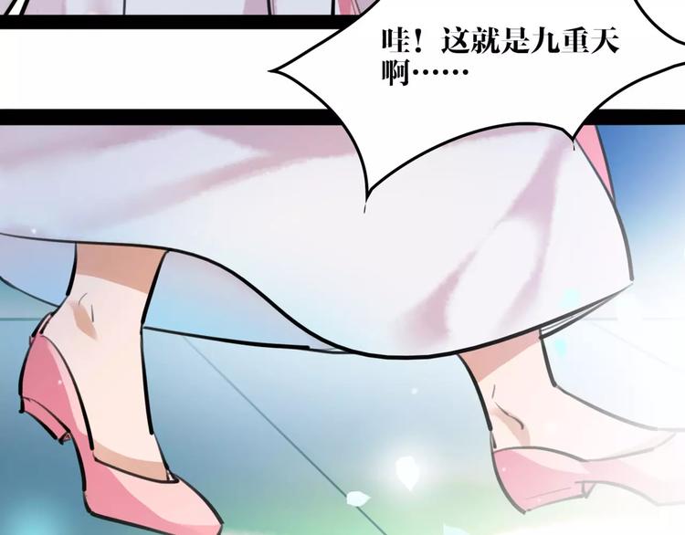 第24话  送子观音38