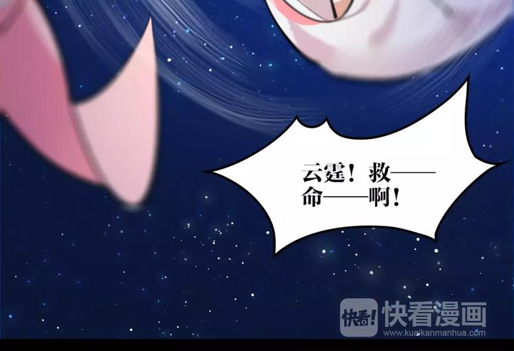 第27话 五指山！35