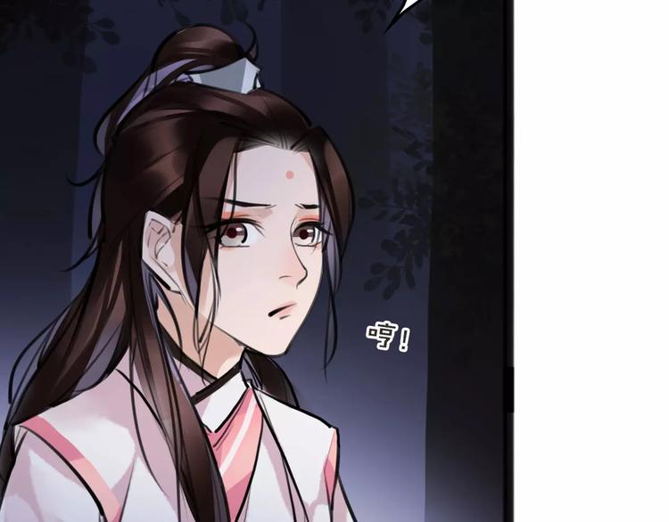 第19话 神器！？22