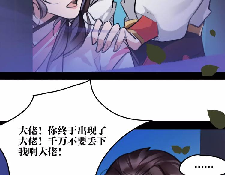 第34话 真假大圣20