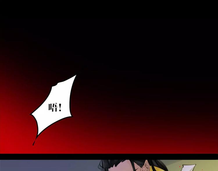 第44话 皇上的秘宝48