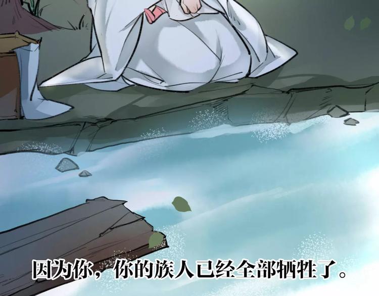 第10话 识破43