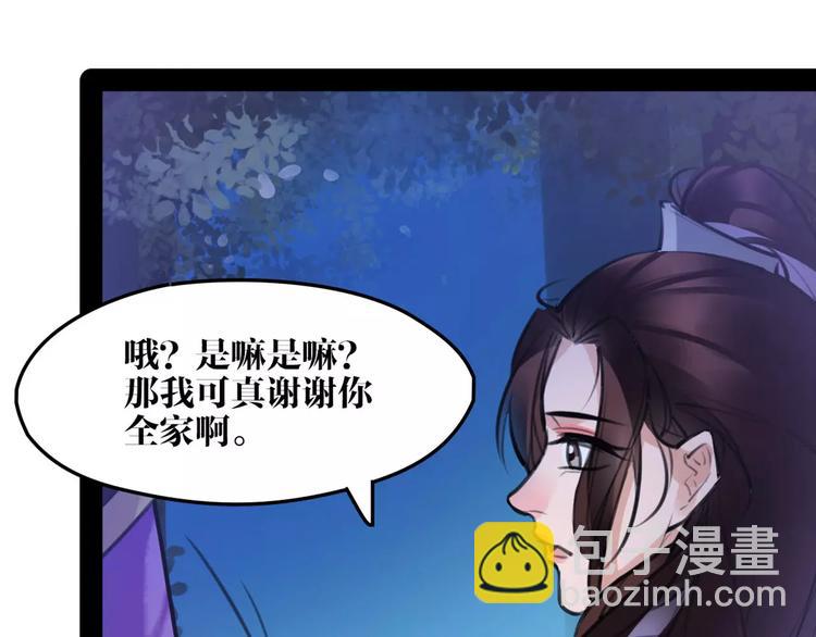 第35话 谁才是真的？39