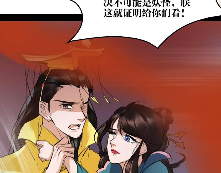 第43话 报仇血恨21