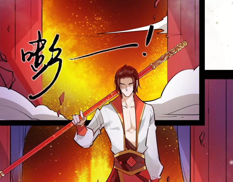 第50话 为你而来!3