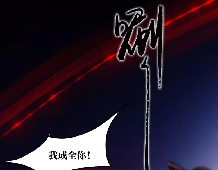 第46话 动怒51