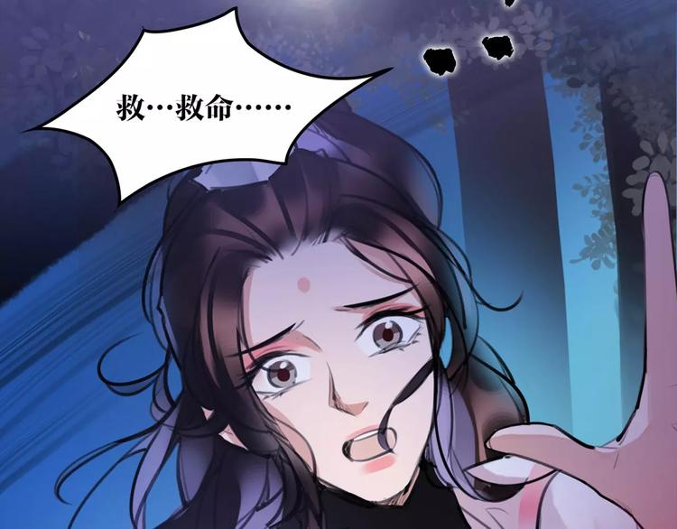 第35话 谁才是真的？10