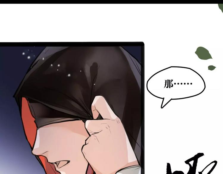 第18话 还记得我吗？53