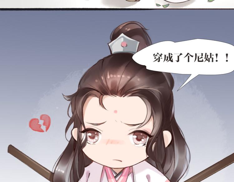 第1话 “神”在捣乱？13