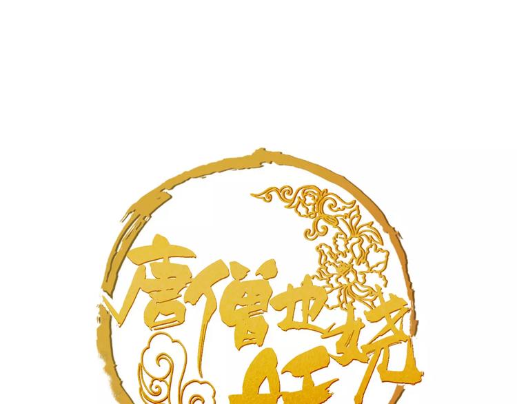 第45话 心灰意冷0