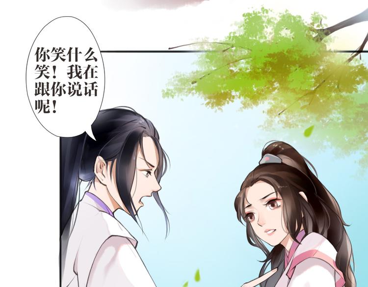 第1话 “神”在捣乱？21