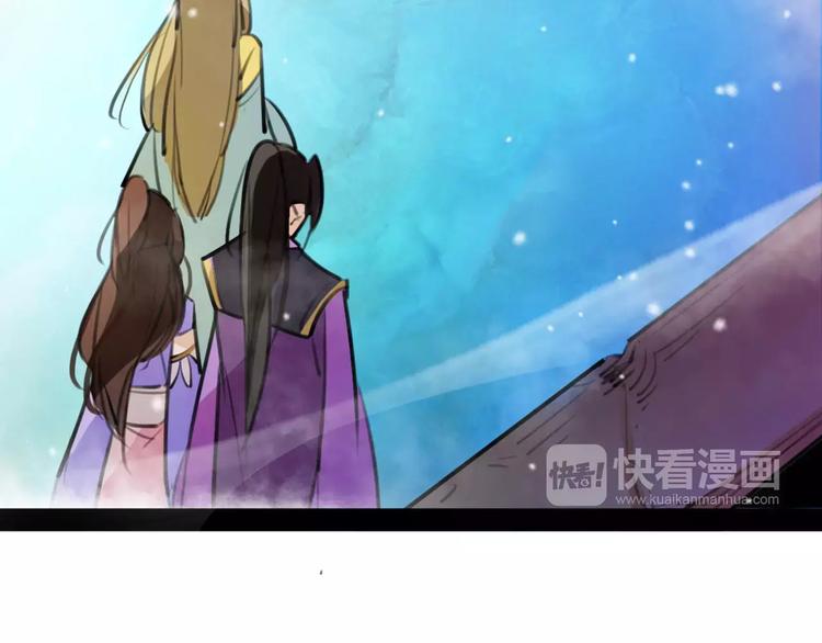 第41话 你是要上天？67