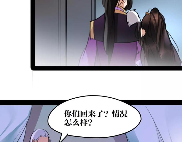 第42话 最毒妇人心35