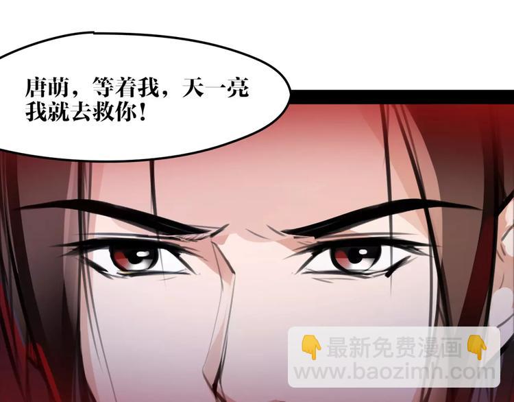 第30话 焦急的等待47