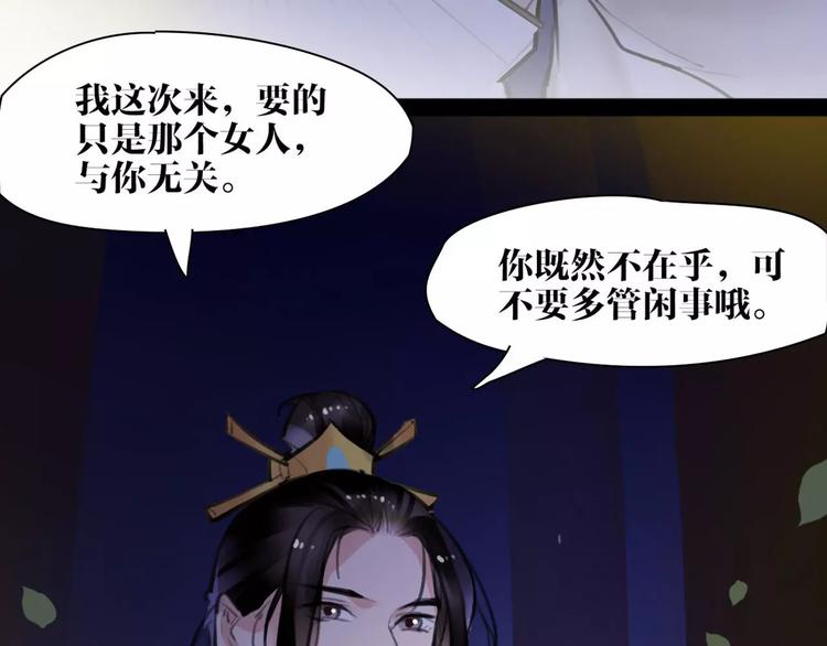第11话 必死无疑？67