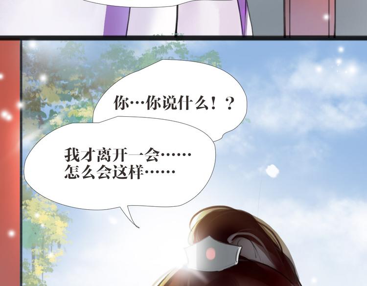 第2话 扫地出门…49