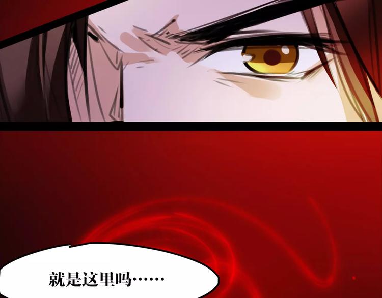 第48话 谁怕谁啊？74