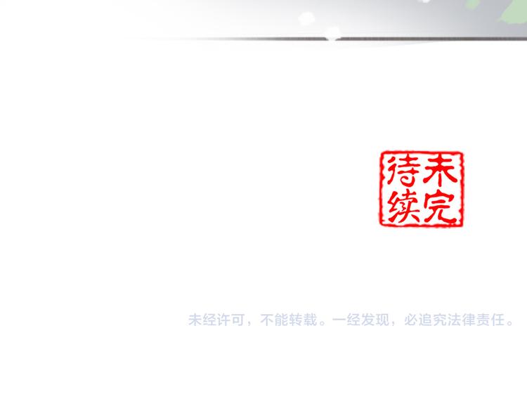 第2话 扫地出门…71