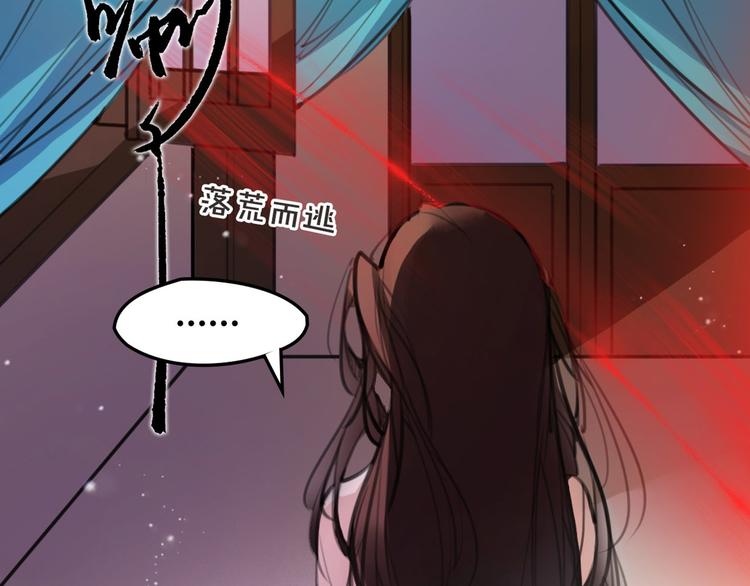 第52话 你在喊谁？67