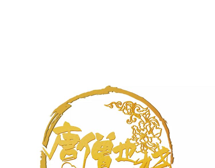 第36话 我该怎么办！0