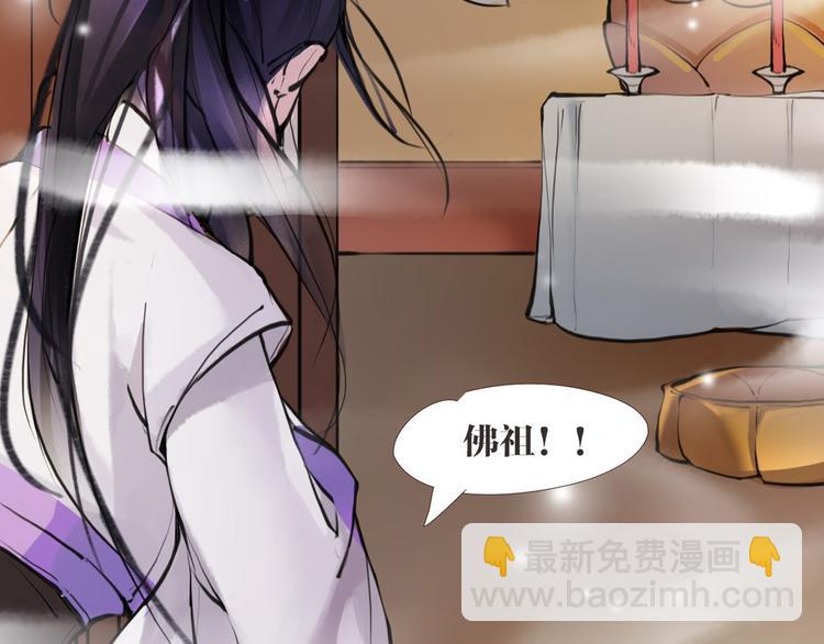第4话 大圣救场58
