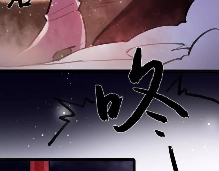 第12话 抢亲？42