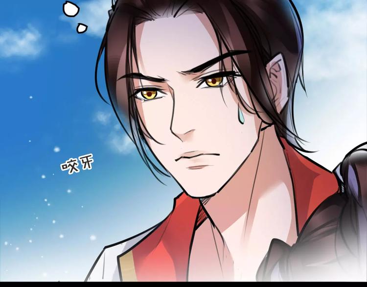 第27话 五指山！5