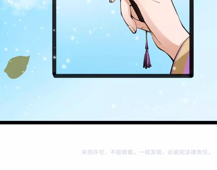 第12话 抢亲？119