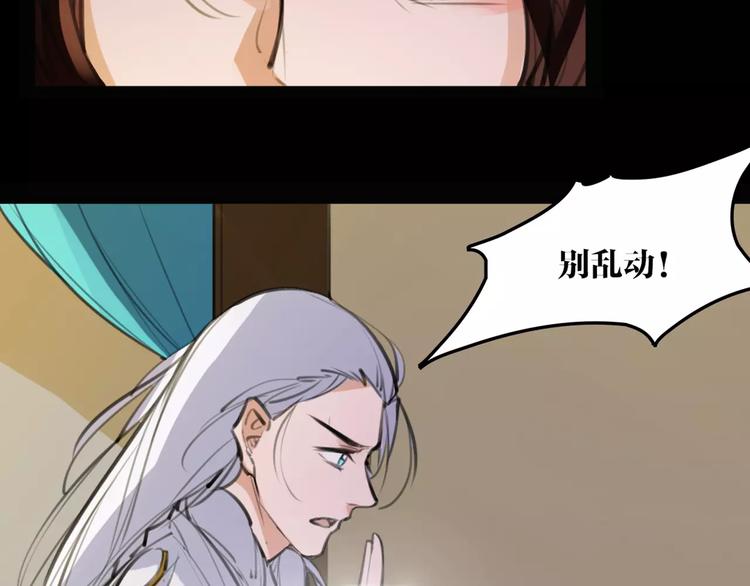 第51话 为你疗伤啊26