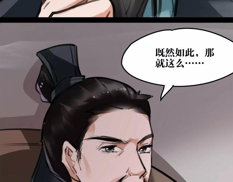 第14话 冤家路窄14